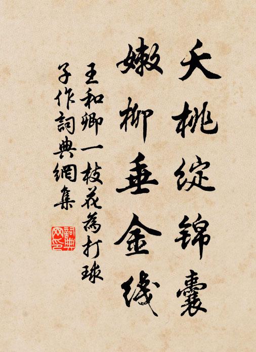 山隈吸風盤轉急，北客舟人相看泣 詩詞名句