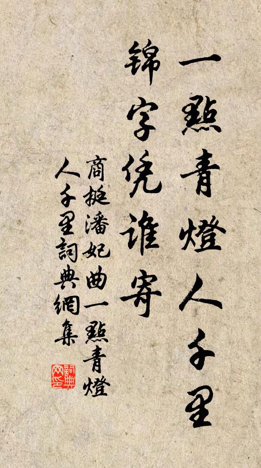 且歌玄雲曲，御酒舞薰風 詩詞名句