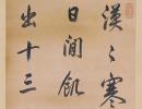 黃士陵篆書《聽鳥問花四言聯》_黃士陵書法作品欣賞