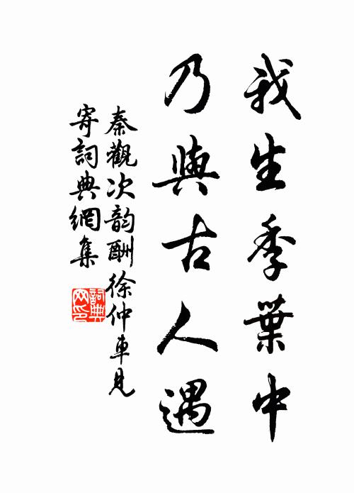 頭上花枝如解語，應笑我，未忘情 詩詞名句