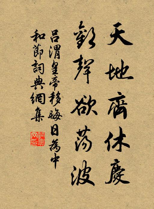 大端應悉記，細務不辭親 詩詞名句