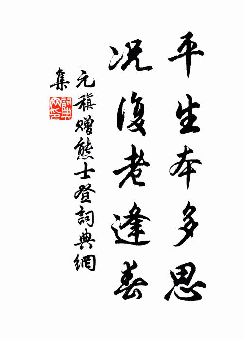 讀書豈為官。 詩詞名句