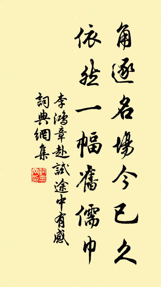 開盡牡丹，看看到荼 詩詞名句