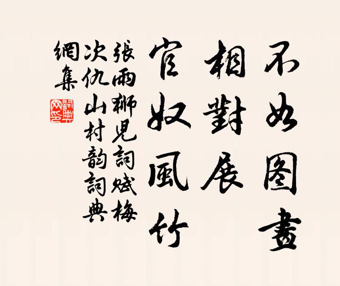 指點炊煙隔莽蒼，午餐應可寄前莊 詩詞名句