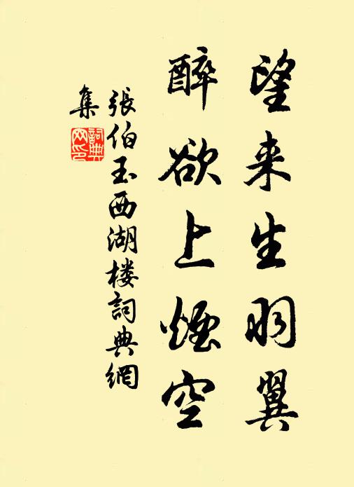 麗水南來接麗峰，虬龍騰偃靄重重 詩詞名句