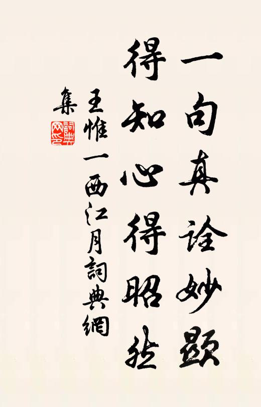 城中金絡騎，出餞沈東陽 詩詞名句