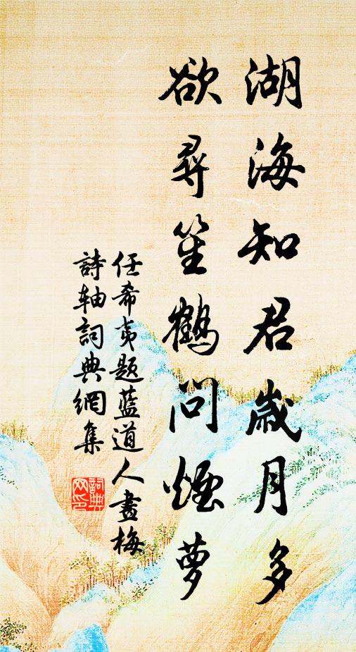 小鱗隨水至，三月滿江邊 詩詞名句