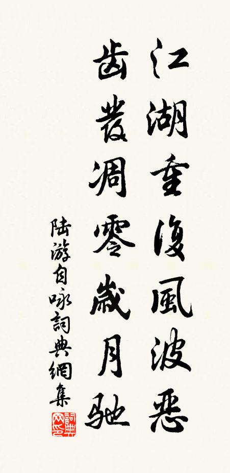 西江橫玉虹，西山羅畫屏 詩詞名句