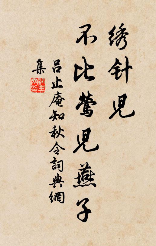 登名已喜多三邑，擢秀縣知敵萬人 詩詞名句