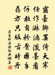 霧捲雲收，雷奔電爍 詩詞名句