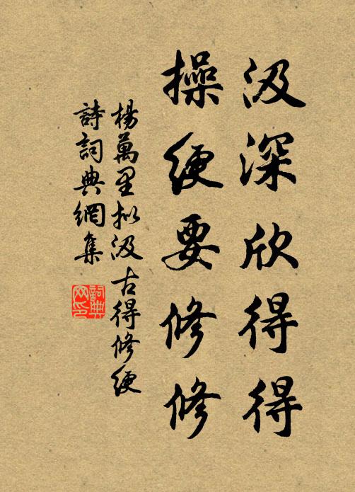 目望九霄雲，誰顧三伏熱 詩詞名句