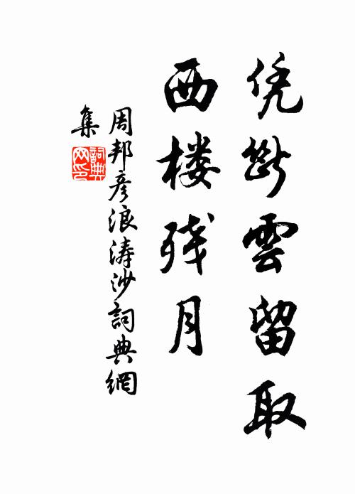 好客亦嘗陪俎豆，諸郎殊不廢箕裘 詩詞名句