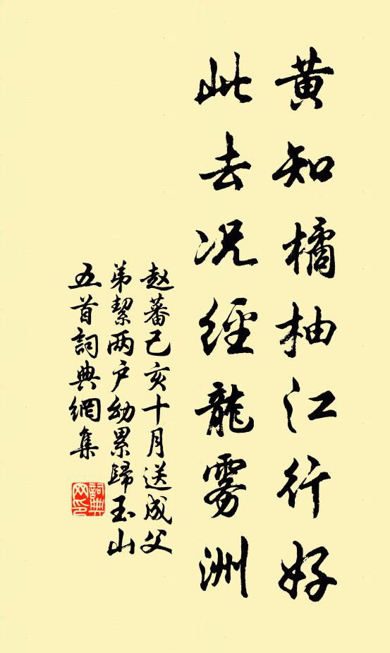 春風萬里空相憶，但願平安數寄書 詩詞名句