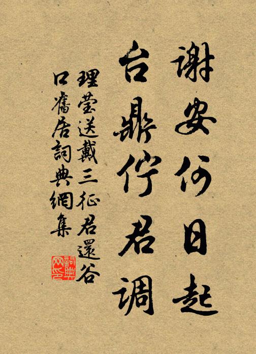 休哀日笛梅花落，善舞紅旗絲竹昂 詩詞名句