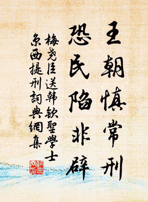 蒼蜴吐冰藏暗穴，彩虹收雨出長林 詩詞名句