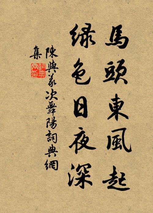 嘉玉制幣，以通神明 詩詞名句