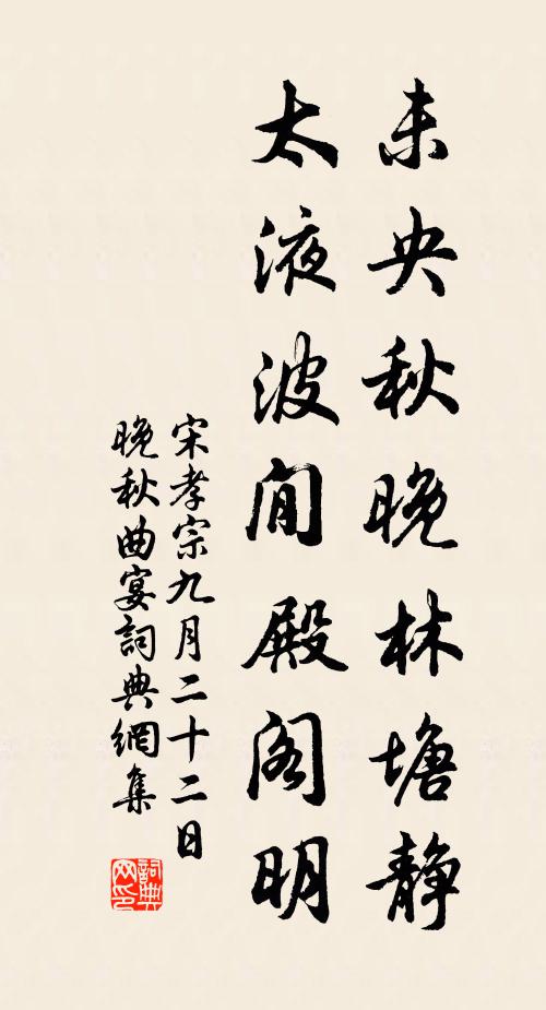 盛時無窮民，漢詔優廩粥 詩詞名句