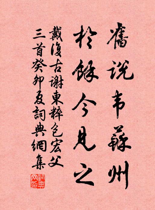 花開春正好，花謝春還暮 詩詞名句