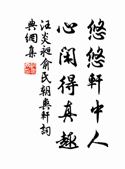 孟夏土加潤，苗生無近遠 詩詞名句