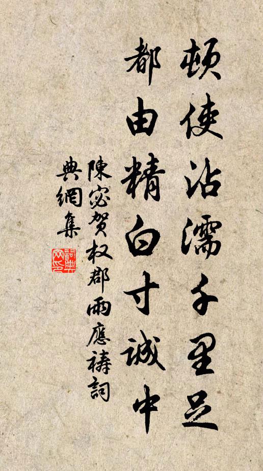 山翁不信春光老，祗道儂家未積秧 詩詞名句