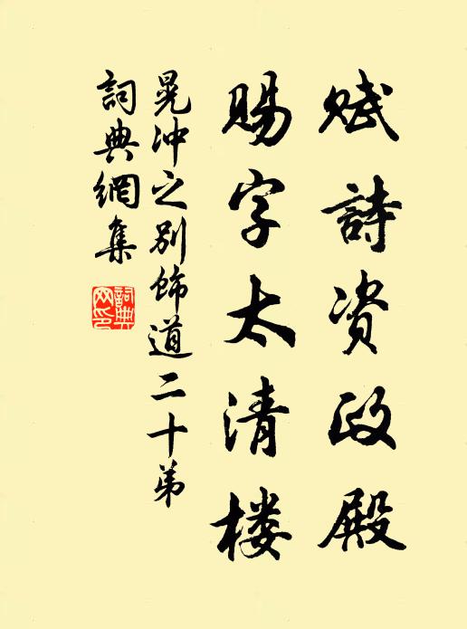 詩題隨處處，農務自村村 詩詞名句