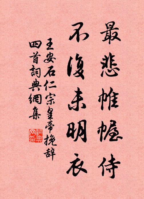 忽然一日紫陽虛叟來，暫肯朦朧開睡目 詩詞名句