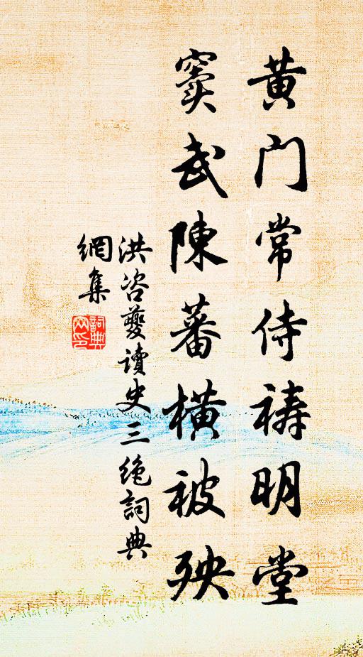 納謁心全懶，紬書眼倍昏 詩詞名句