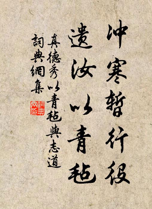 鳳竹鸞絲，清歌妙舞，盡呈遊藝 詩詞名句