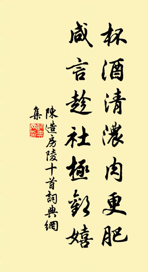 天教摶百花，摶作小英明如花 詩詞名句