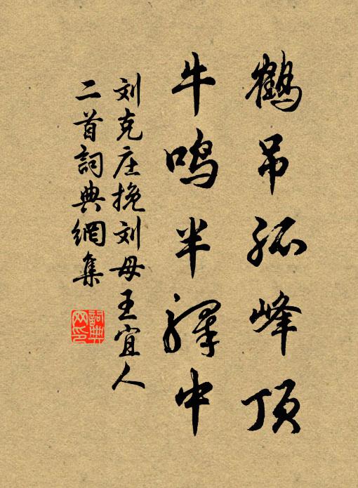 心空莫著書千卷，客到長留酒半缸 詩詞名句