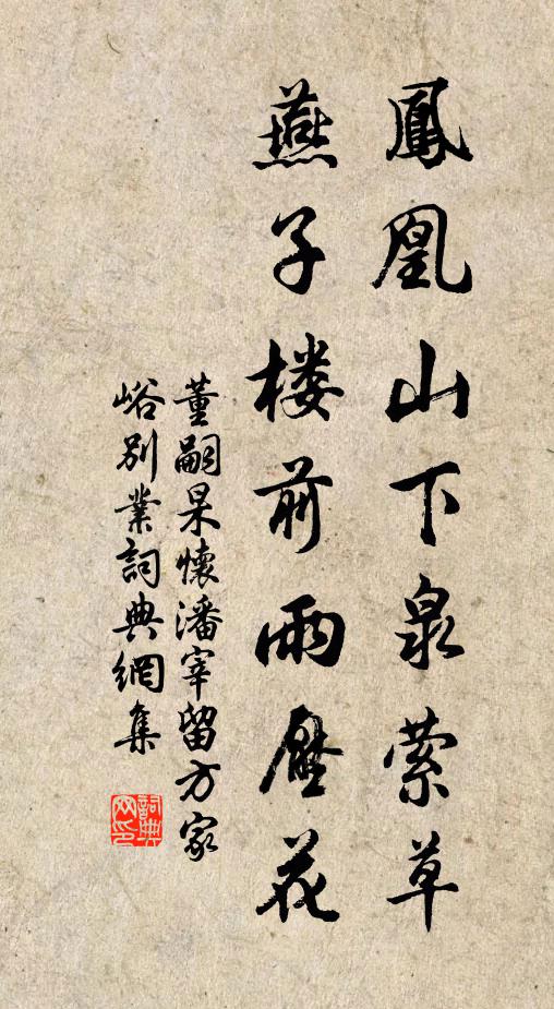 彩雲布樓台，迎日麗金碧 詩詞名句