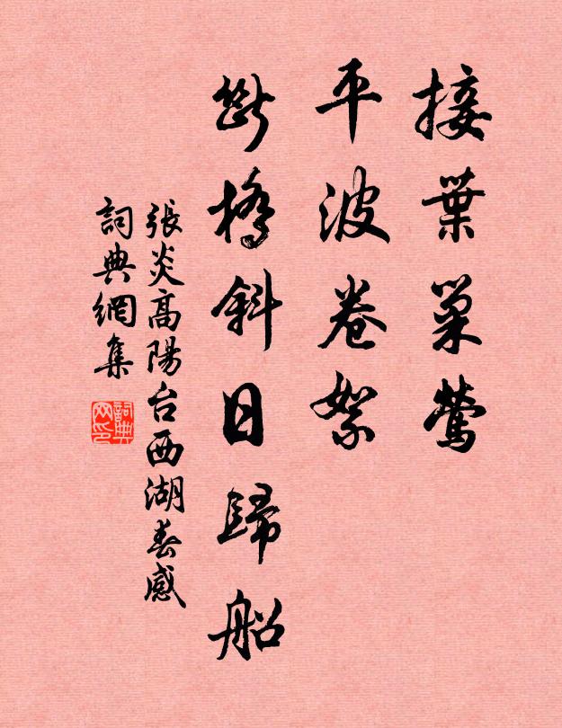 吾祖初來字腳無，兒孫後代競編書 詩詞名句