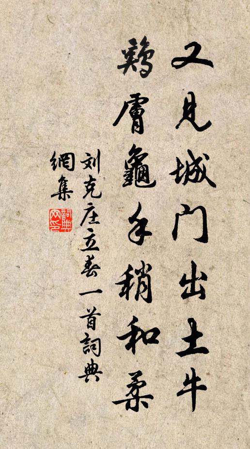 淡薄古梳妝，嫻雅仙標緻 詩詞名句