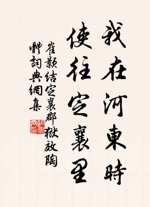 安用一鳴諸子先，登樓忽思王仲宣 詩詞名句