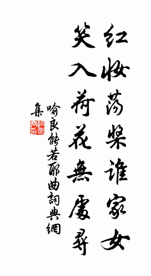 時方同馬生，野泊聊論道 詩詞名句