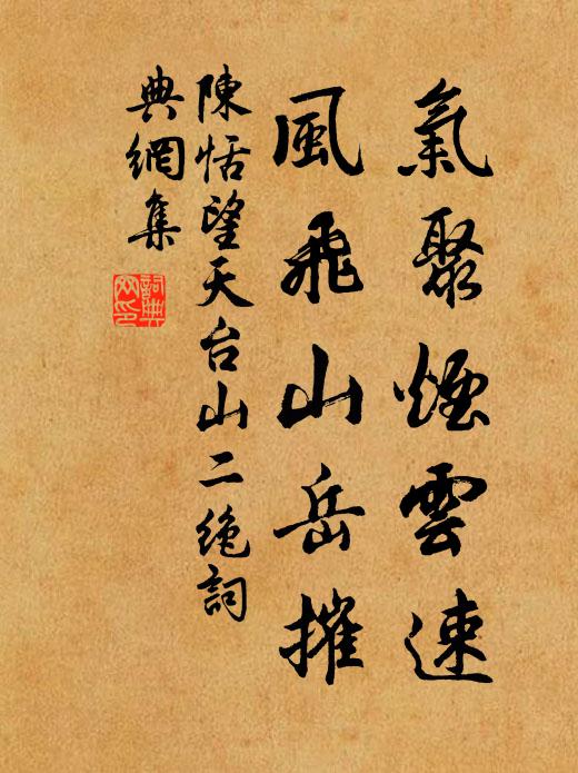 四壁蛩催幽夢覺，滿囊螢助讀書油 詩詞名句