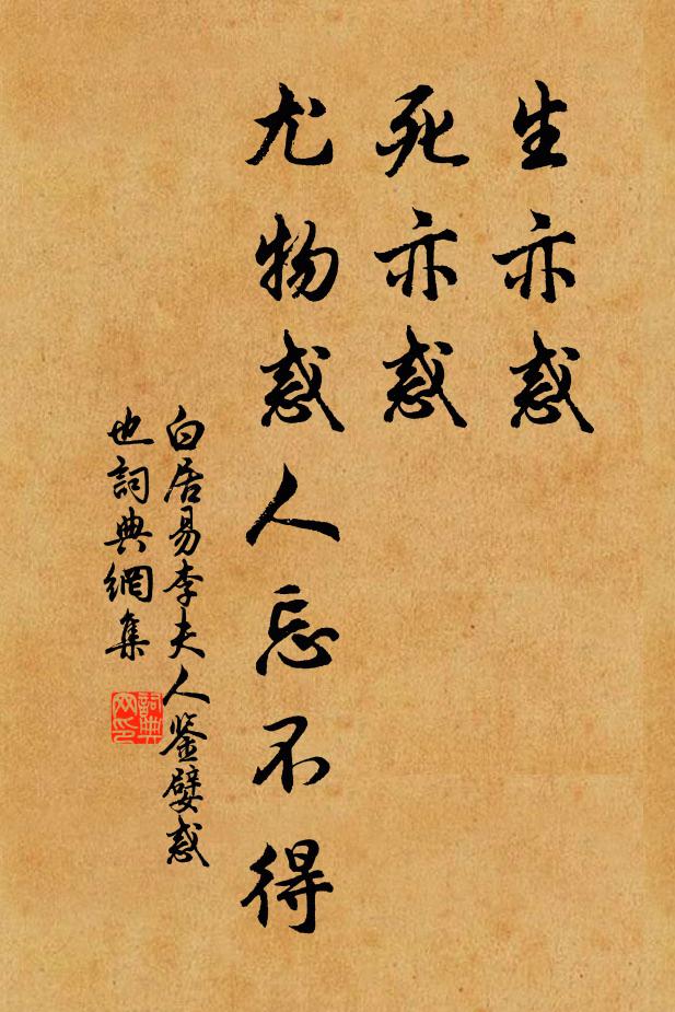 西塞長雲盡，南湖片月斜 詩詞名句