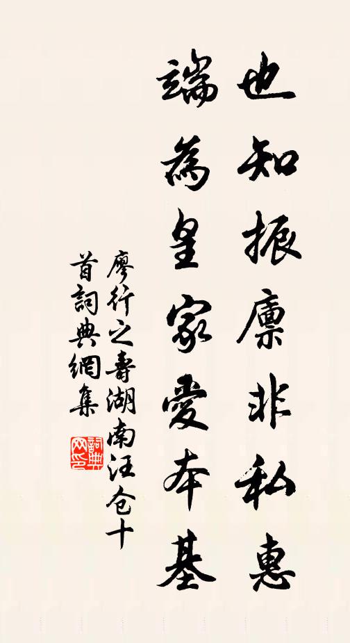 聖王惜合抱，尺朽安足嘲 詩詞名句