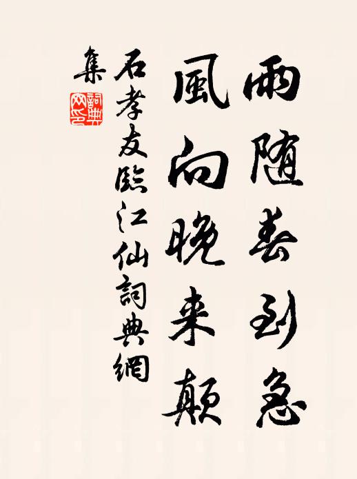 朱純的名句_朱純的詩詞名句_第20頁_詩詞名句