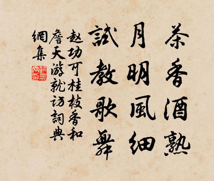 家世文章事，仙台紫桂林 詩詞名句