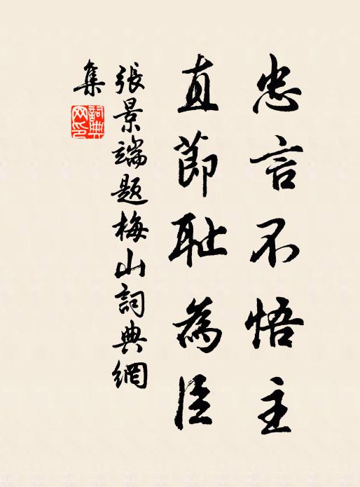 不勝歡喜拜嘉惠，無限殷勤作謝書 詩詞名句