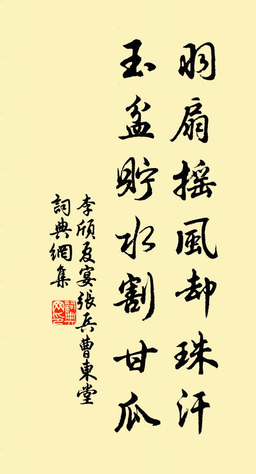 惟餘滿湖月，半夜向山明 詩詞名句