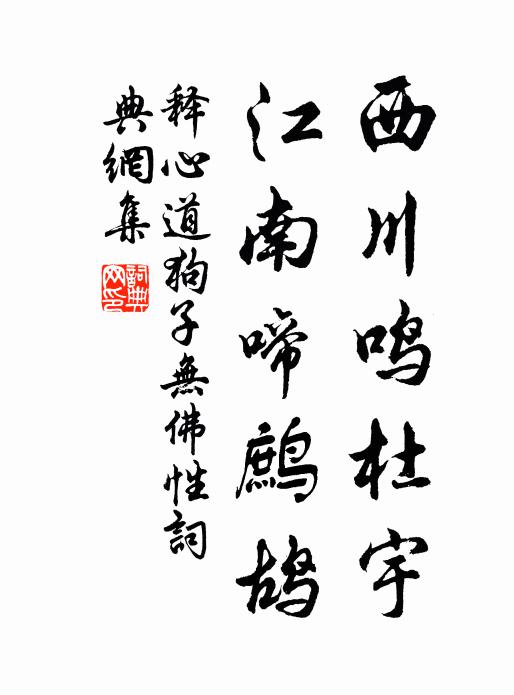 曉日熙仁惠，春雷的殷政聲 詩詞名句