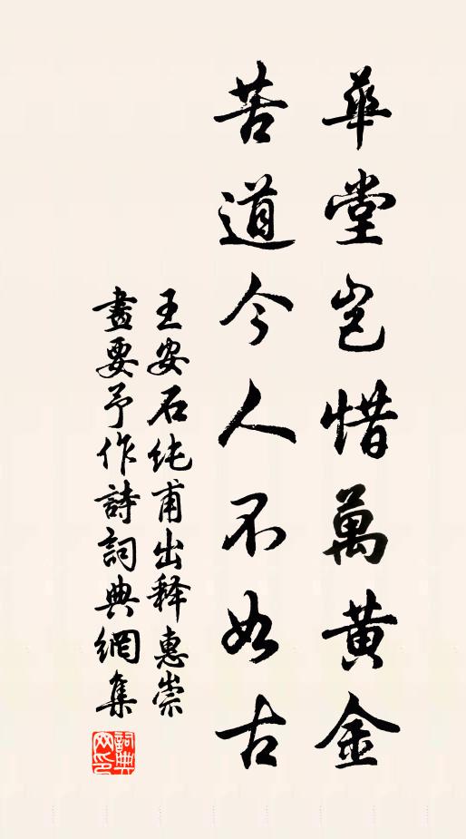 名參十二屬，花入羽毛深 詩詞名句