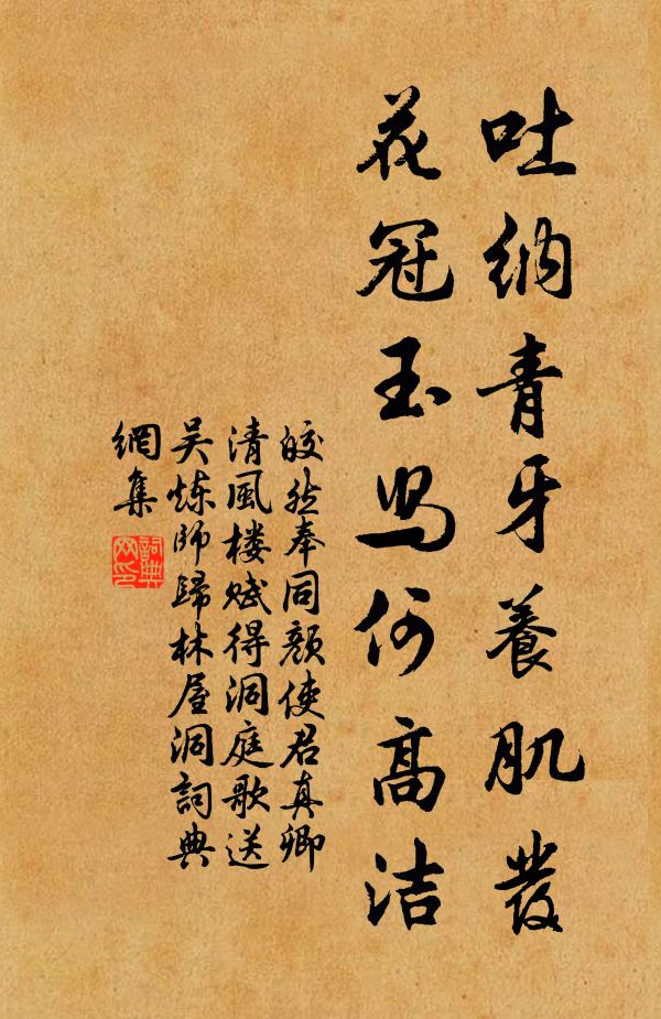 西風吹綻一林黃，玉露漙漙金粟香 詩詞名句