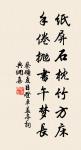 關於夏天的名句_夏天的詩詞名句_第4頁_詩詞名句