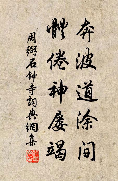 葉示黃金童子愛，書題青字古人傳 詩詞名句