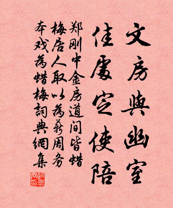 理境資強立，神工謝巧營 詩詞名句