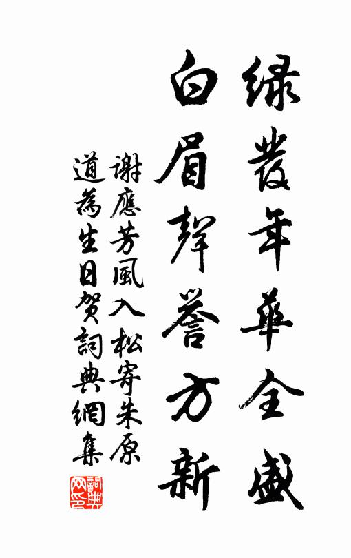 四明洞天居第九，巨靈擘石開窗牖 詩詞名句