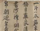 吳大澂篆書書法作品欣賞_吳大澂篆書字帖(第20頁)_書法字典